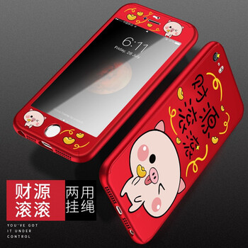 iphone5全包套