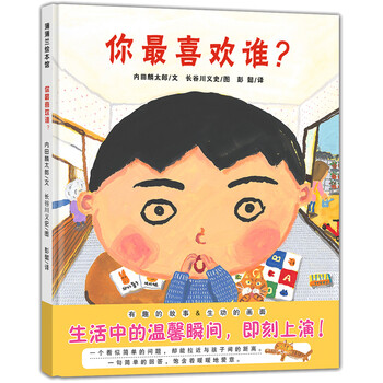 學(xué)會(huì)分享