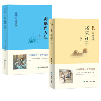 萬里