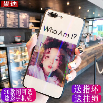 巢迪 oppoA57 手機殼/保護套