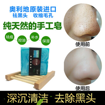 碧蒙萱面部護(hù)膚