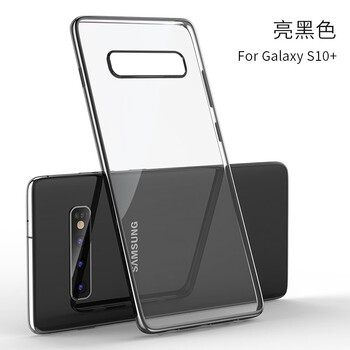 韓喜（HANXI） 三星s10plus 手機殼/保護套
