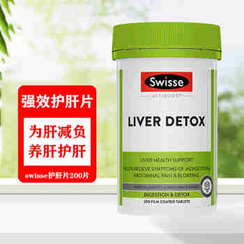 澳洲进口Swisse奶蓟草护肝片 liver detox养肝护肝姜黄水飞蓟素护肝加班熬夜常备 奶蓟草护肝片200片