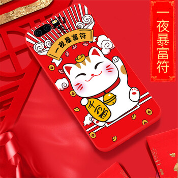 大招,大招,怎么樣,財運,財運,手機(jī),手機(jī)