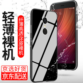 索貓（SUOMAO） 小米紅米note4x 手機(jī)殼/保護(hù)套