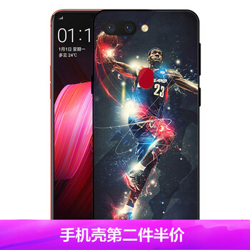 詹姆斯手機套