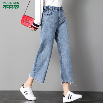 木林森 高腰 哈倫褲 女 九分褲 牛仔褲