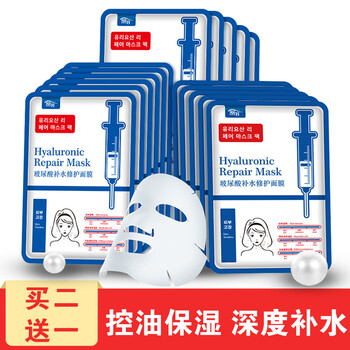 麗容面膜補水保濕，舒緩修復(fù)，提亮膚色