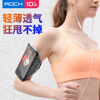 洛克（ROCK） 通用 手機殼/保護套