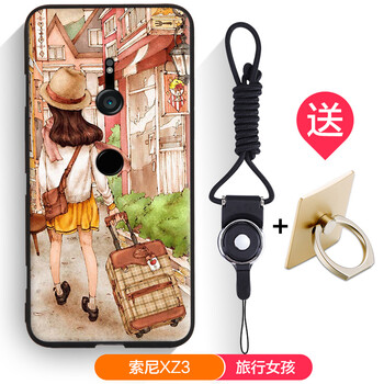 sony手機繩