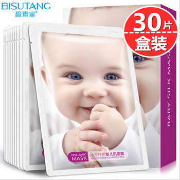 碧素堂面膜控油平衡，細(xì)致毛孔，清潔，補(bǔ)水保濕，提拉緊致，舒緩修復(fù)，提亮膚色