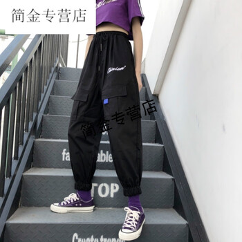 個性哈倫褲，微胖妹子的穿搭利器