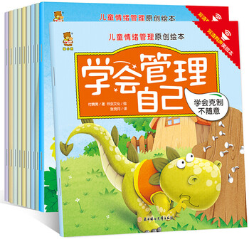 兒童10