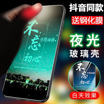 強勁耐磨硅膠保護套，果粉的福音