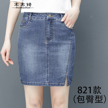 浪漫蕾絲半身裙，打造優(yōu)雅女人味
