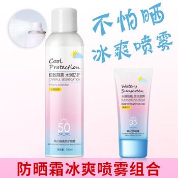 清爽防曬，讓你的肌膚更健康
