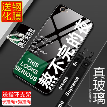 皚雪 vivo y71/y71a/y71t/y71L 手機殼/保護套