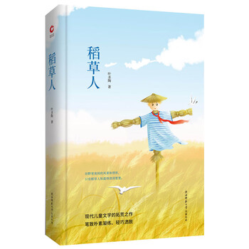 書(shū)評(píng)