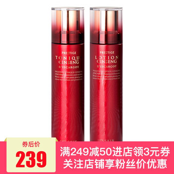 韓國伊思護(hù)膚套裝
