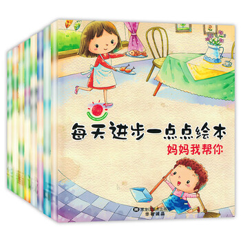 繪本套裝