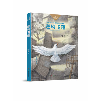 大作家小時(shí)候