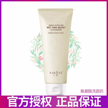 護(hù)膚品小皙