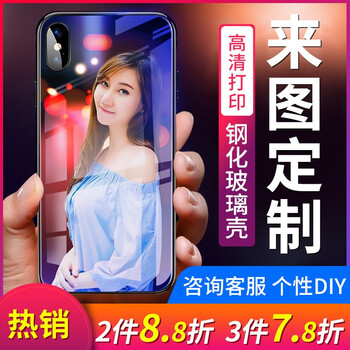 小米4后殼