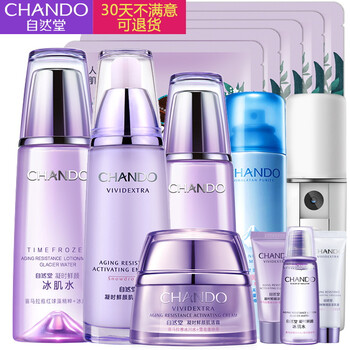 套裝專柜正品