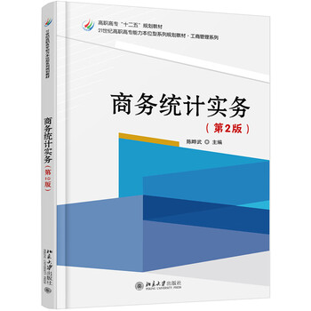 書摘
