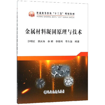 十三五