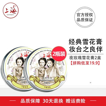 護(hù)膚品瓶裝