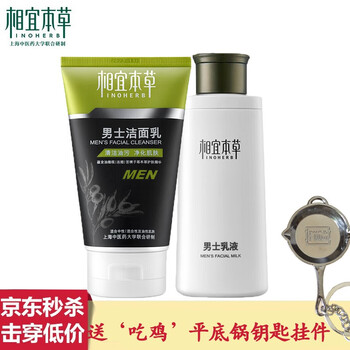 inoherb,inoherb,潔面,潔面,怎么樣