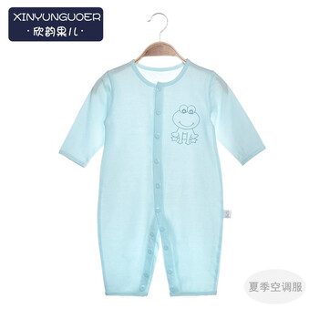 幼兒青蛙服飾