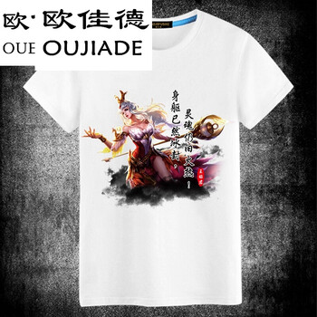 歐佳德（OUJIADE） 短袖 男士T恤 鳳凰于飛 