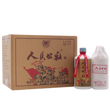 貴州酒中酒集團