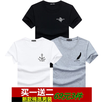 賓宇兄弟（BINYUXD） 短袖 男士T恤 小火箭黑+小魚鉤白+小羽毛灰 