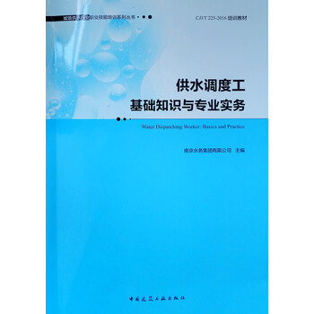 書摘