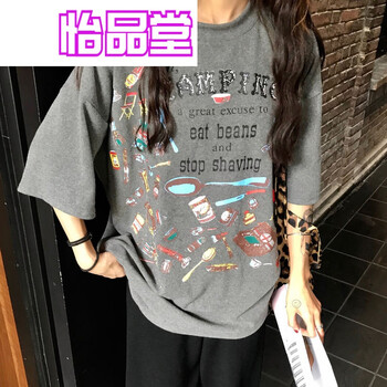 圓領(lǐng)短袖上衣，打造清爽小仙女范