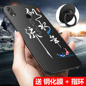 格興（GEXING） 榮耀8x 手機殼/保護套