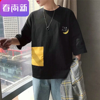 南極人（Nanjiren） 七分袖 男士T恤 T恤#叫爸爸 白 
