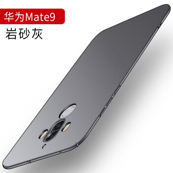 魅m9手機殼