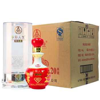 人生,華彩,人生,整箱,排名,整箱,華彩,白酒,白酒,排行榜,推薦