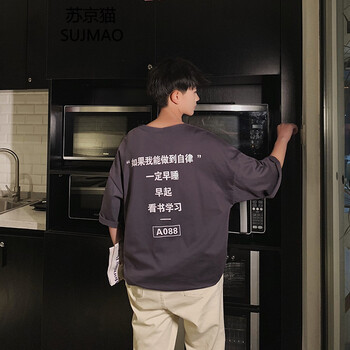 蘇京貓 五分袖 男士T恤 深灰色 