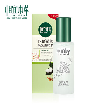 四倍,本草,四倍,相宜,相宜,本草,怎么樣