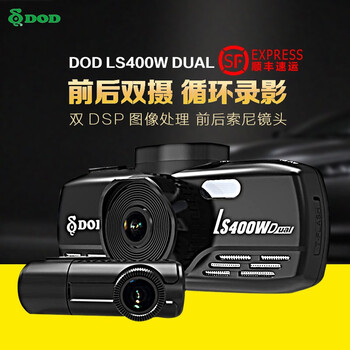 夜視行車(chē)記錄儀，讓碰瓷黨更清晰