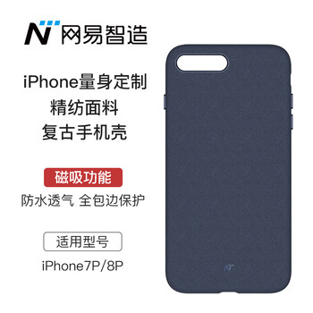 蘋果手機(jī)套復(fù)古