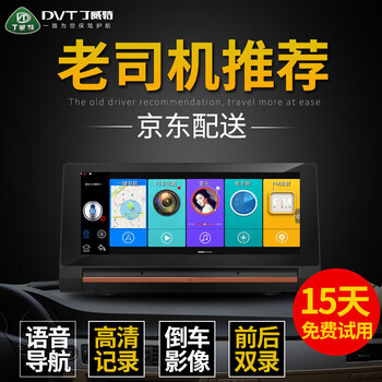 夜視電子狗，讓愛(ài)車(chē)更安全