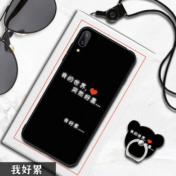 嫚琪 暢享9 手機殼/保護套