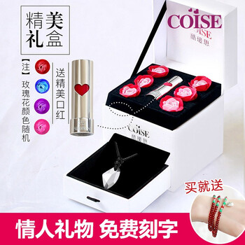 coise,coise,排名,項鏈,項鏈,排行榜,推薦