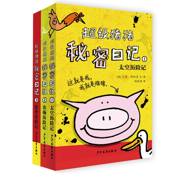 書摘